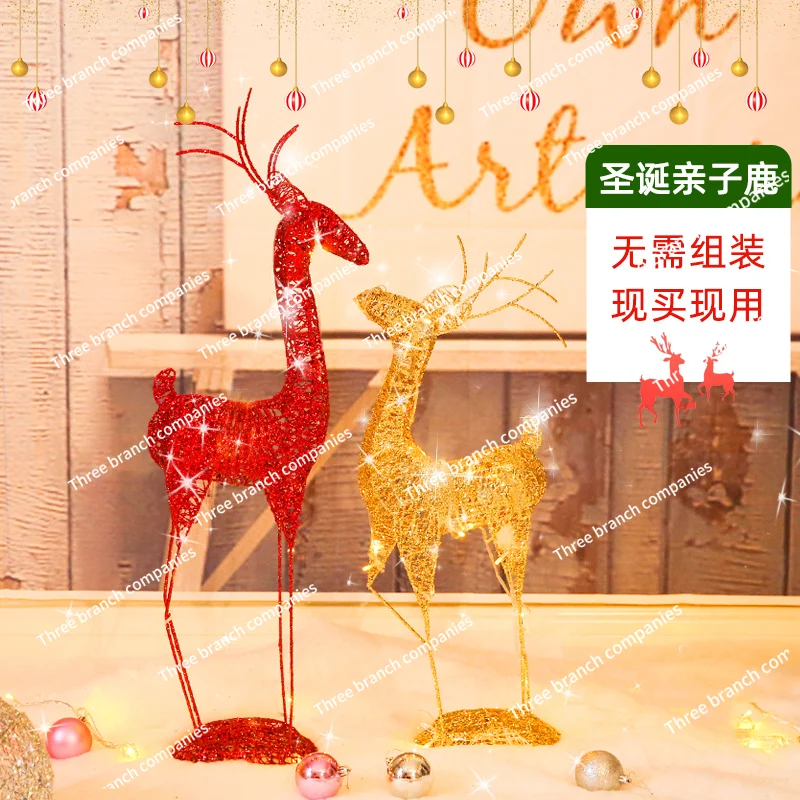 Christmas Decoration Scene Layout Atmosphere Elk 2024 Shopping Mall Storefront Window Restaurant Ornaments Props