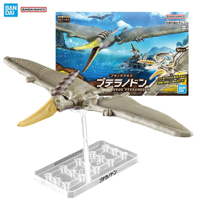 

Bandai оригинальная фигурка Plannosaurus, модель комплекта Plannosaurus Pteranodon, фигурка, коллекция моделей, игрушка в подарок
