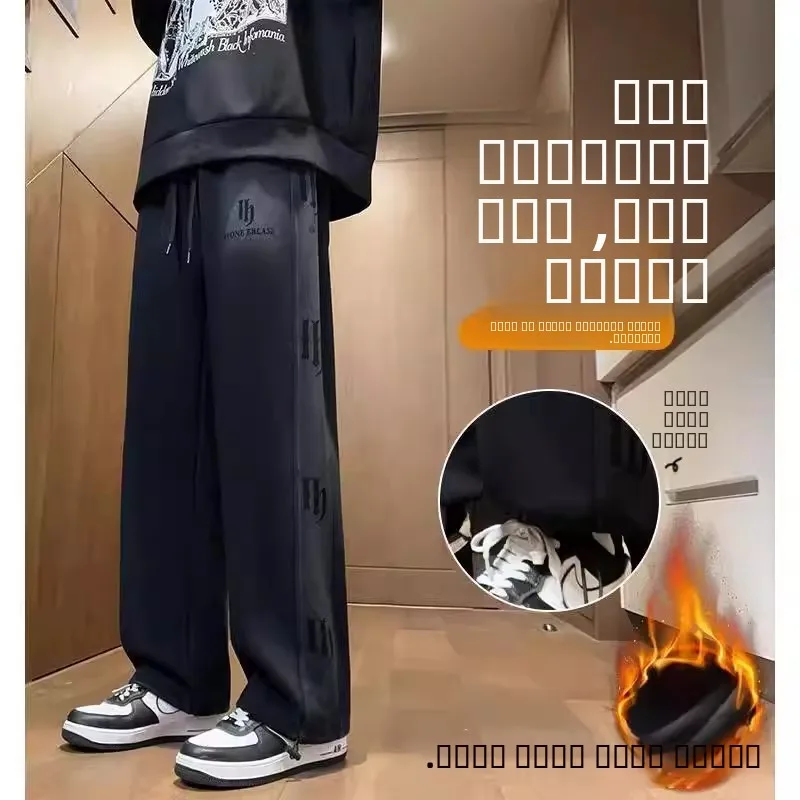 

Утепленные повседневные брюки для мальчиков, прямые длинные штаны, осенне-зимние, простые, для подростков, спортивные брюки с эффектом потертости