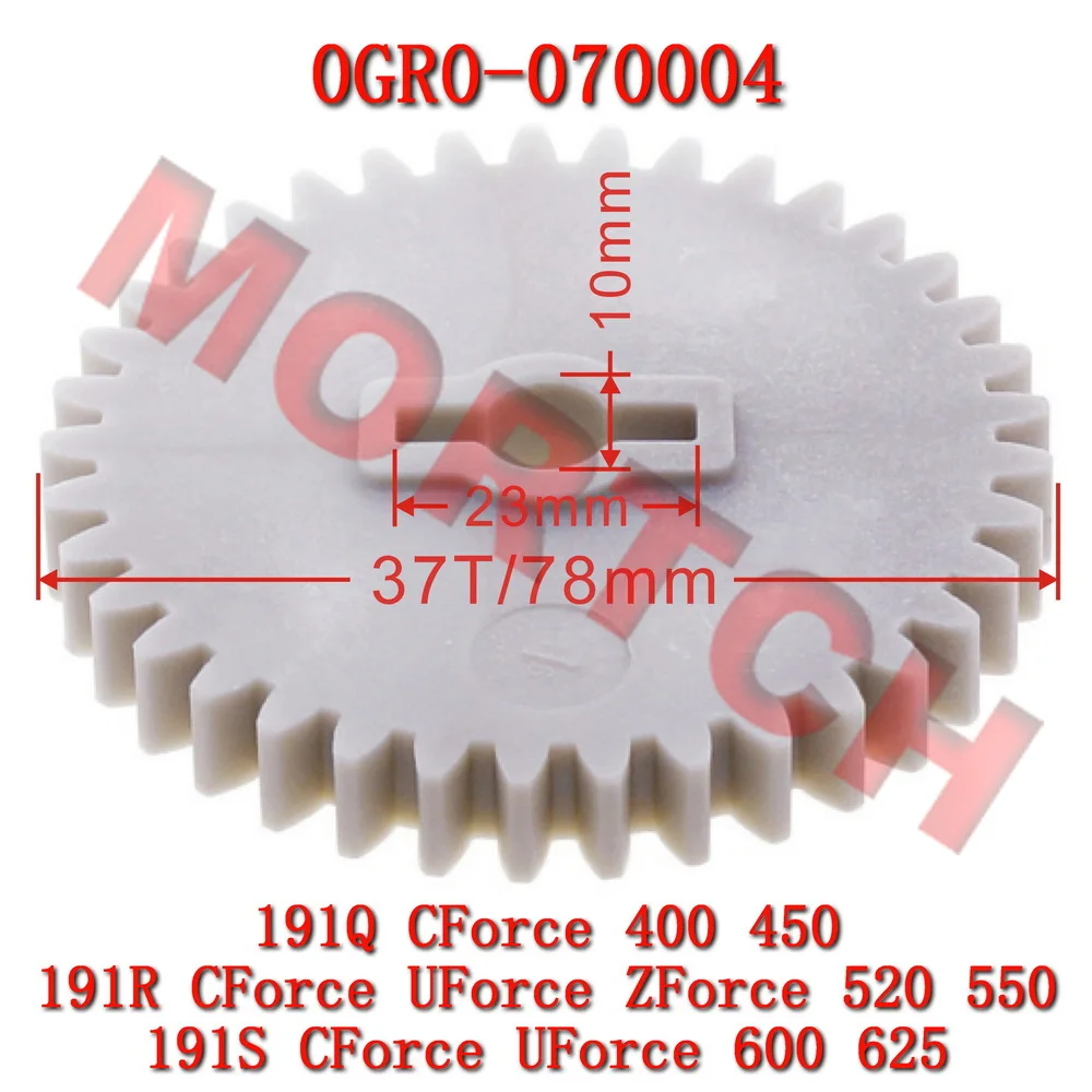 Solide Getriebeölpumpe 0GR0-070004 für CFMoto 450cc ATV SSV UTV CF400 500 600 UForce CForce 600 ZForce 550EX 191R-Z550 IRON MAX L7e – Detail 3