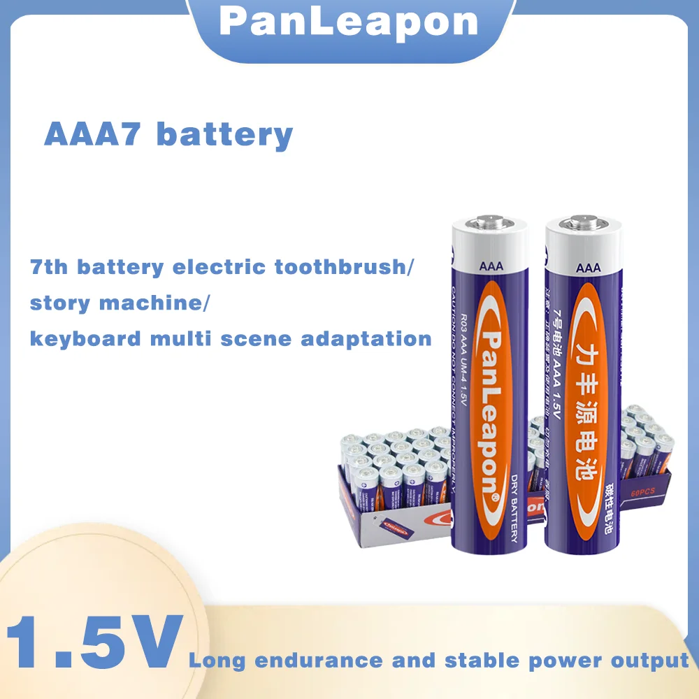 4-32PCS 1.5V AAA/# 7 Disposable Carbon Dry Batteries, Suitable for Remote Controls, Electronic Toys, Scales, Etc