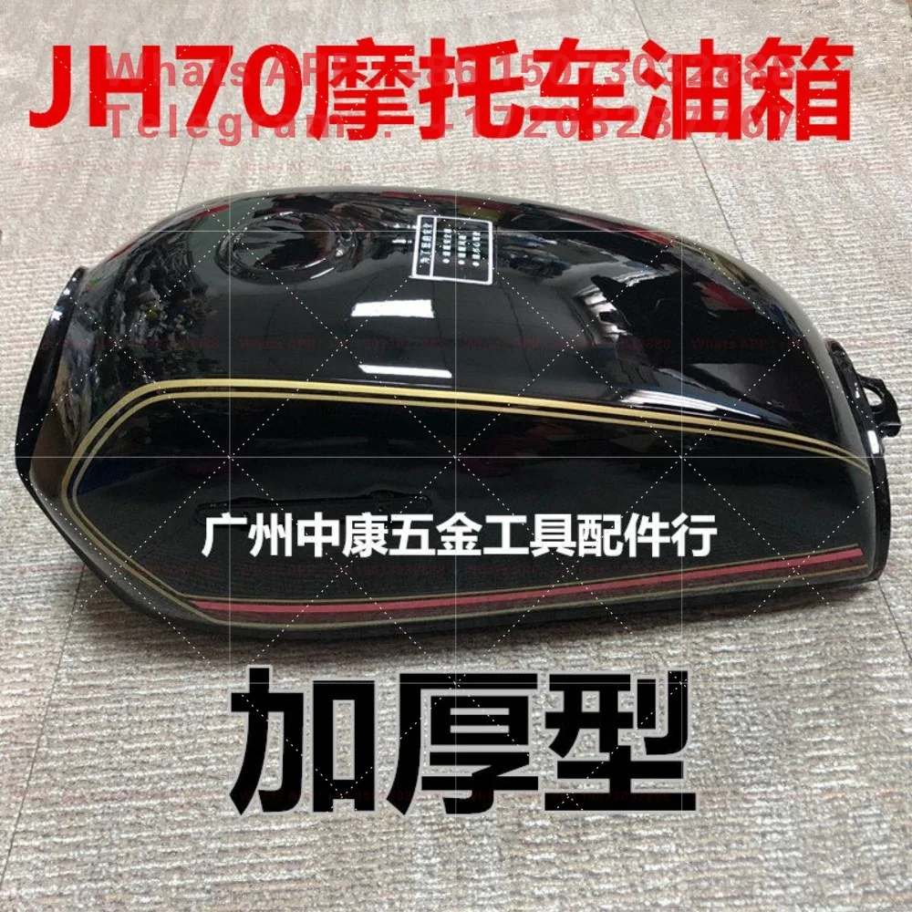 JH70 Thickened Motorcycle Fuel Tank, Black Fuel Oil Tank Replacement Fit 70cc Classic Motorbike