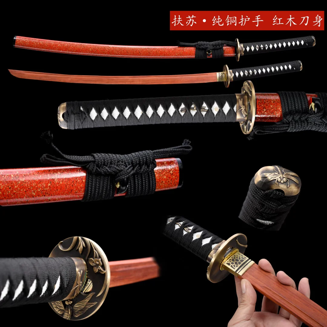 103cm Quality Japanese Samurai Katana Iaito Training Sword, Log Rosewood/Wenge Blade, Lacquered Solid Hardwood Saya, Unsharp