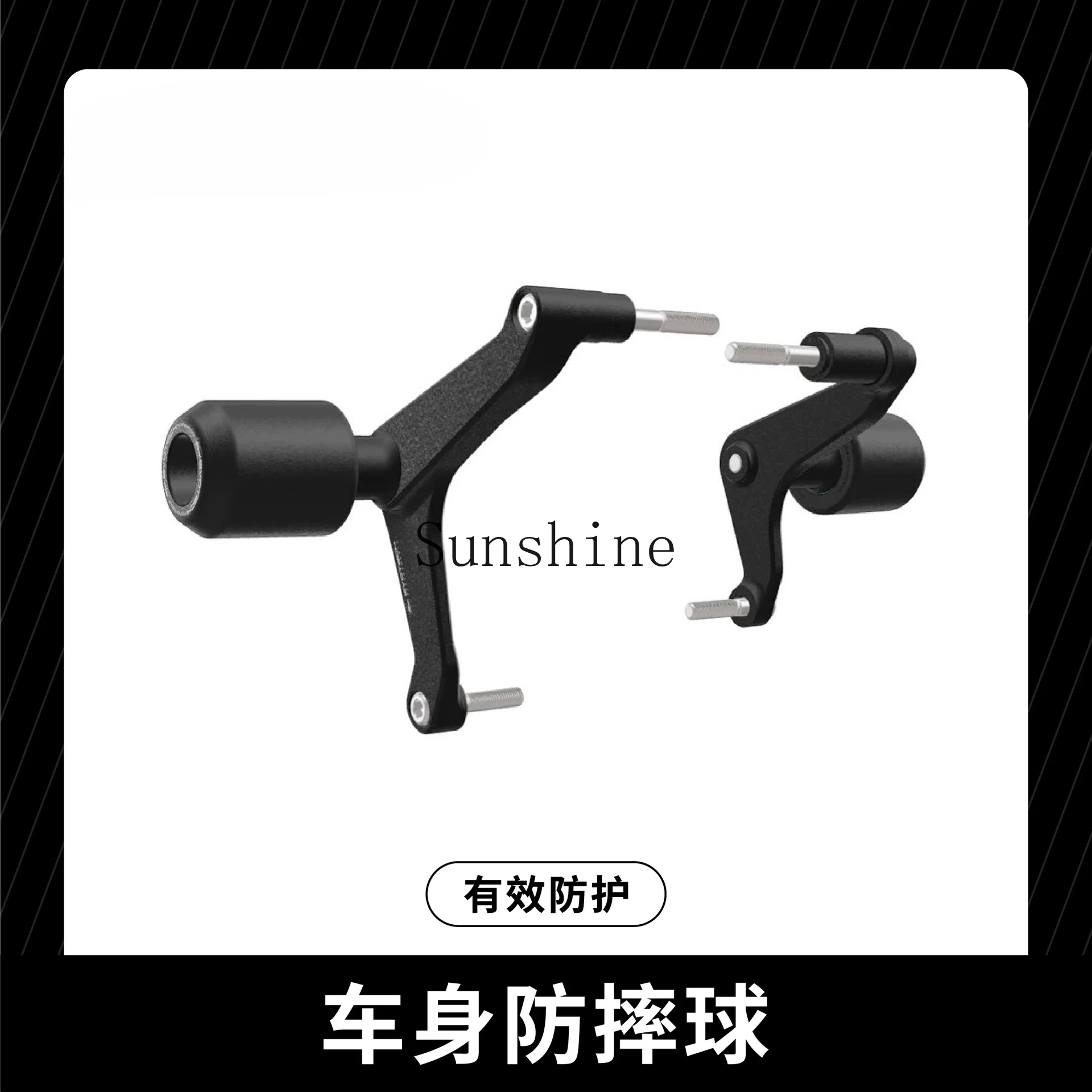 Applicable, Daytona 660 24 years, modified body anti-drop ball bumper guard