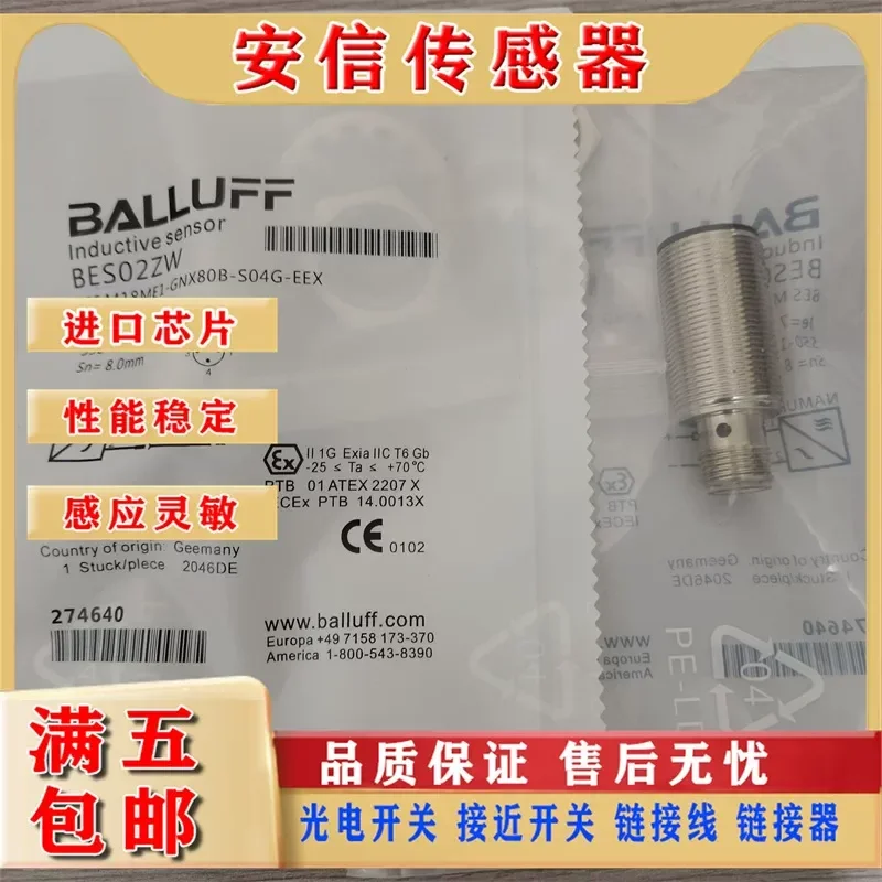 Proximity Switch BES02ZW BES M18ME1-GNX80B-S04G-EEX for Industrial Automation Plug-in Sensor with Quality Assurance