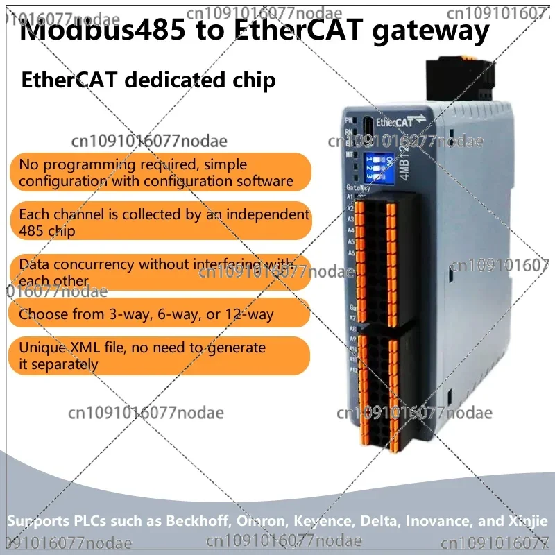 EtherCAT To Modbus485RTU Gateway 12-Channel Synchronous Acquisition Speed Is Fast and No Programming Is Required