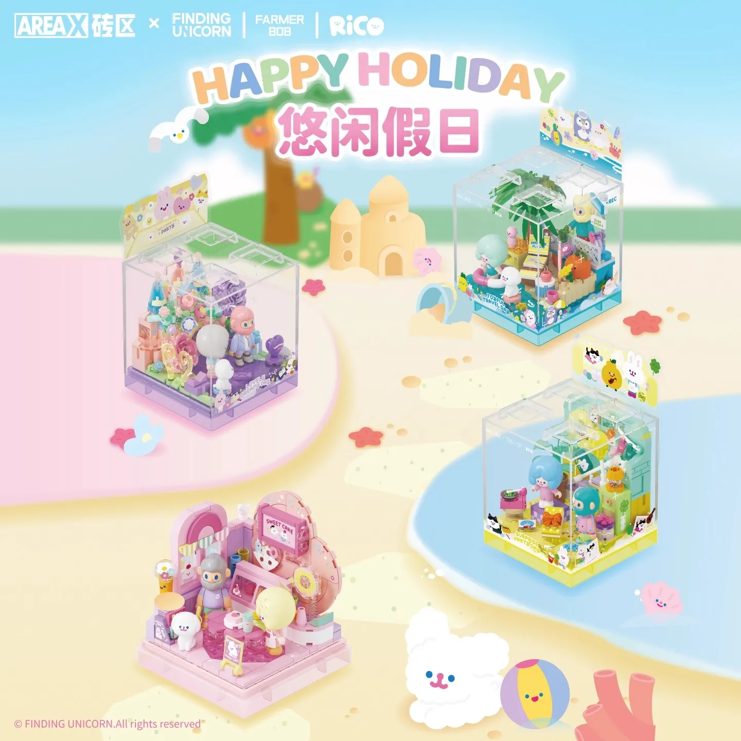 

AREA-X Building Blocks Unicorn Holiday Series DIY Model Toy Gift for Kids