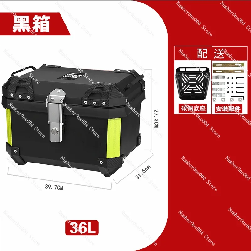 Electric Vehicle Trunk General Motorcycle Non-aluminum Alloy Trunk Scooter Toolbox Battery Car Storage Box