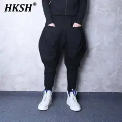HKSH Men's Tide Dark New Yamamoto Style Trend Brand Haren Pants Personalized Designer Bulging Hip Hanging Crotch Trousers HK2425