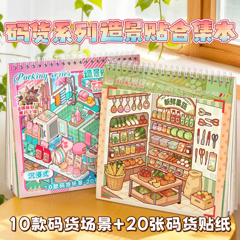 livro-de-adesivos-3d-kawaii-para-descompressao-com-temas-de-mercado-de-animais-de-estimacao-e-paisagens-diy-cenario-de-cabana-de-bolso-presente-para-festival-﻿