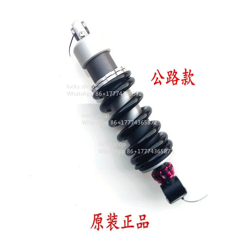 Lucky Grocery Store 502TRK502/502X/552X BJ500GS Rear Shock Absorber Rear Fork1105241158 Store