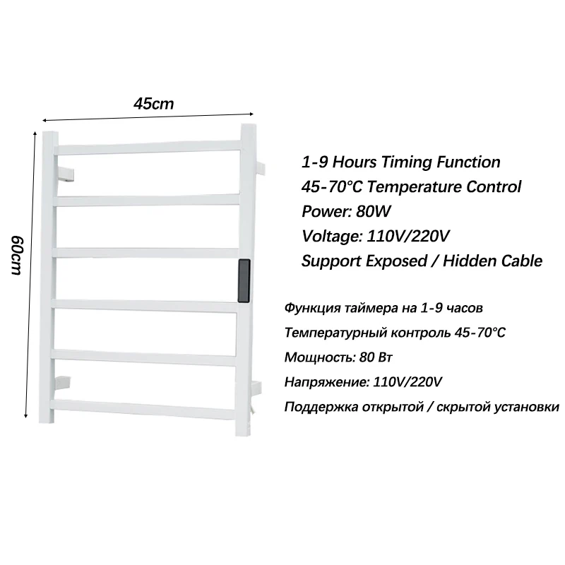 Bathroom Black/White Electric Heated Towel Rail.Temperature Control Timing Electric Towel Rack.Hidden/Exposed Wires Towel Dryer.