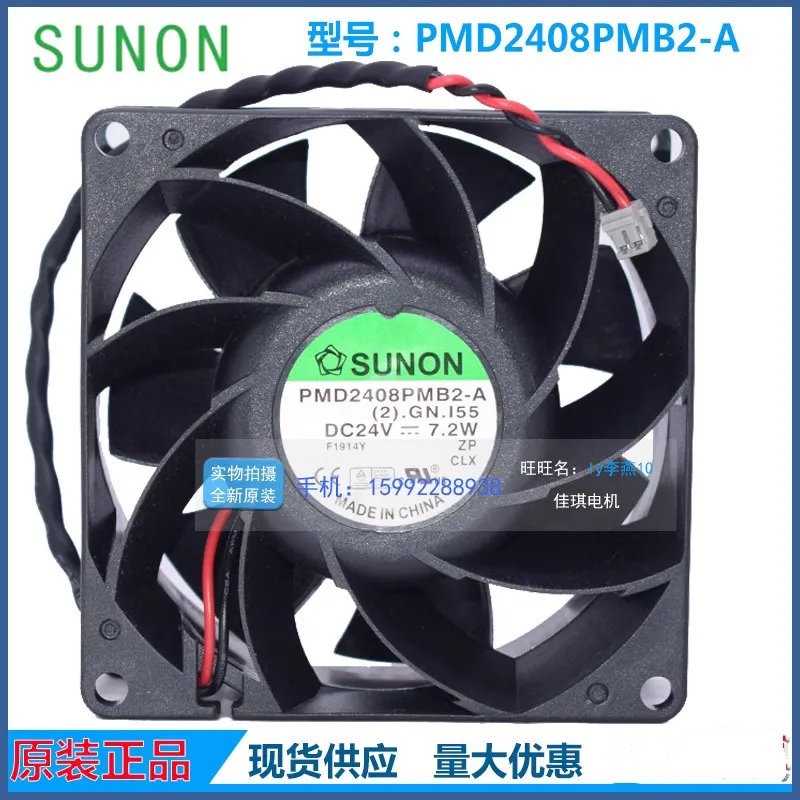 

Original PMD2408PMB2-A 24V 7.2W 8CM 80 * 80 * 38MM Schneider frequency converter Cooling fan