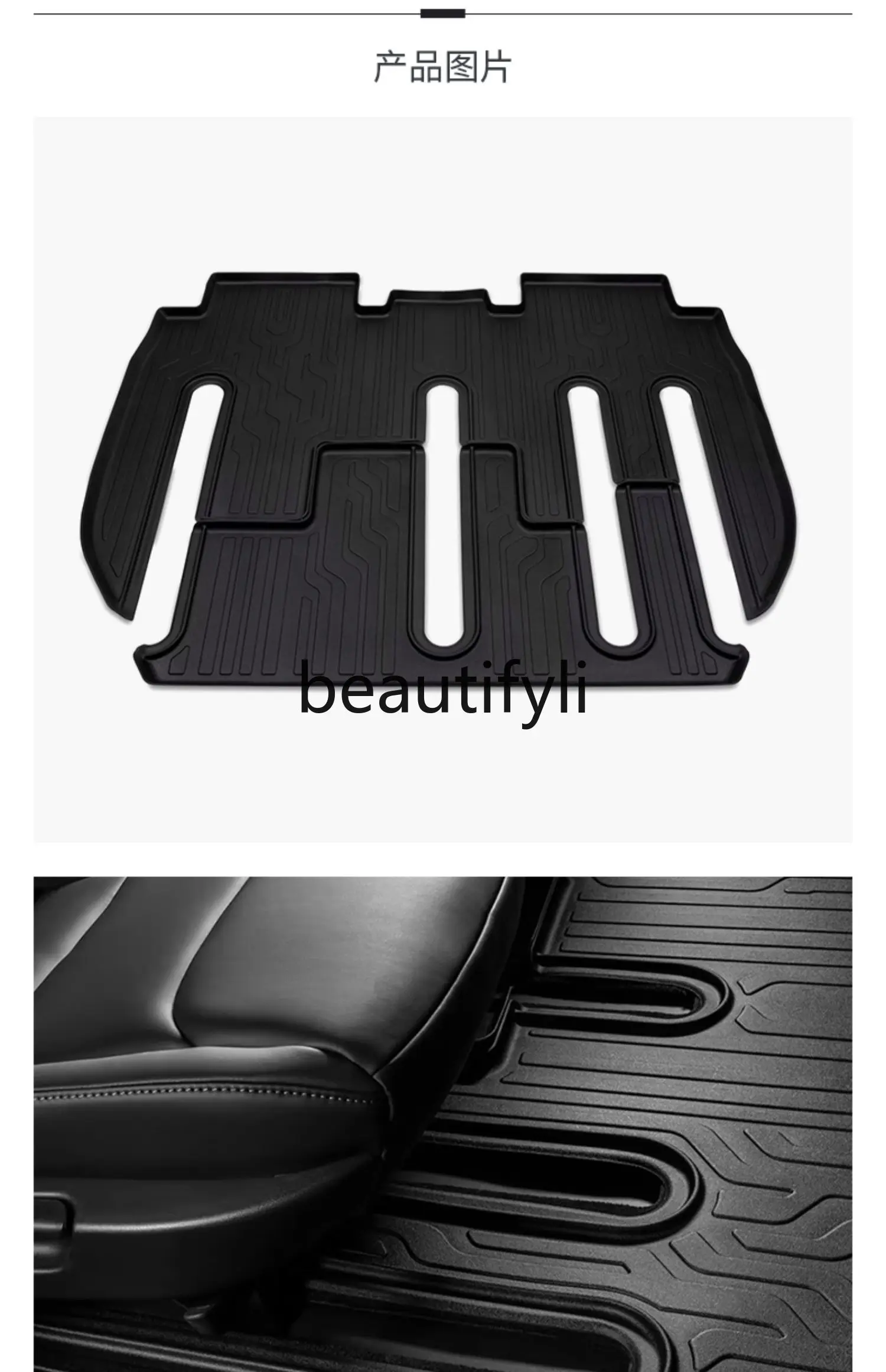 Model x All Weather 7 Seat Car Floor Mat Foot Mat