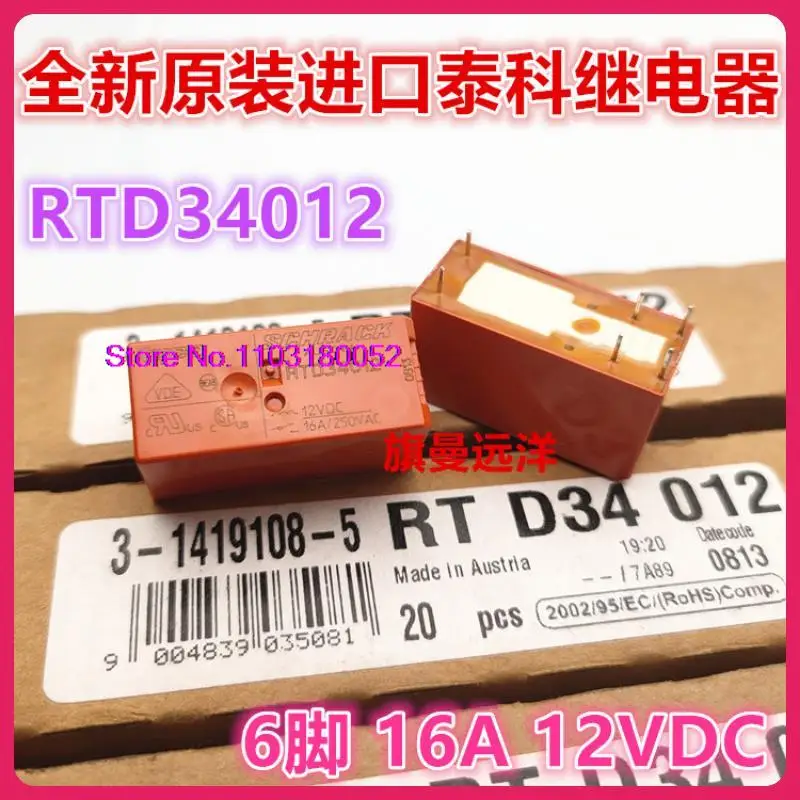 

RTD34012 16A 12V 12VDC 6