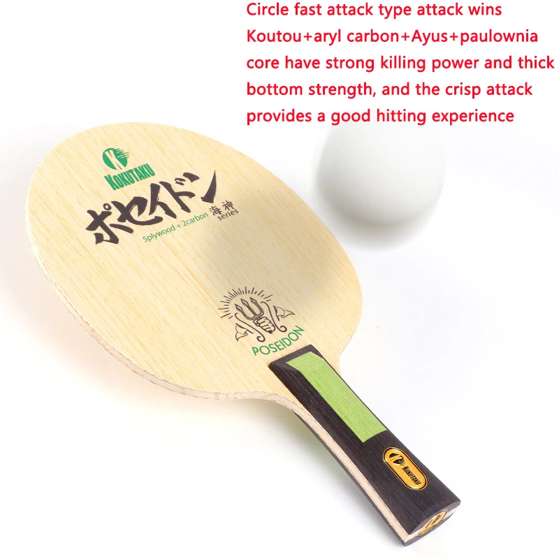 

KOKUTAKU Table Tennis Rackets 5 Wood+2 Carbon ALC/ZLC Pro-level PingPong Paddle For Competetion Table Tennis Blade Arc&Loop