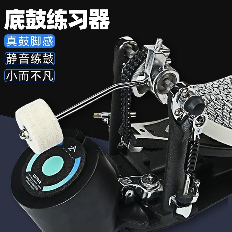Silent Kick Drum Pedal Trainer, Floor Tom Strike Board, Bass Drum Beater