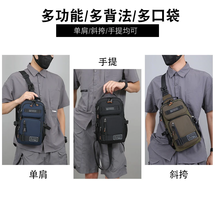 Mode männer Taille Packs Brust Tasche Hohe Qualität Oxford Umhängetaschen Für Männer Mode Lässig Männer Tasche Handtasche Männlichen Brust pack – Detail 4