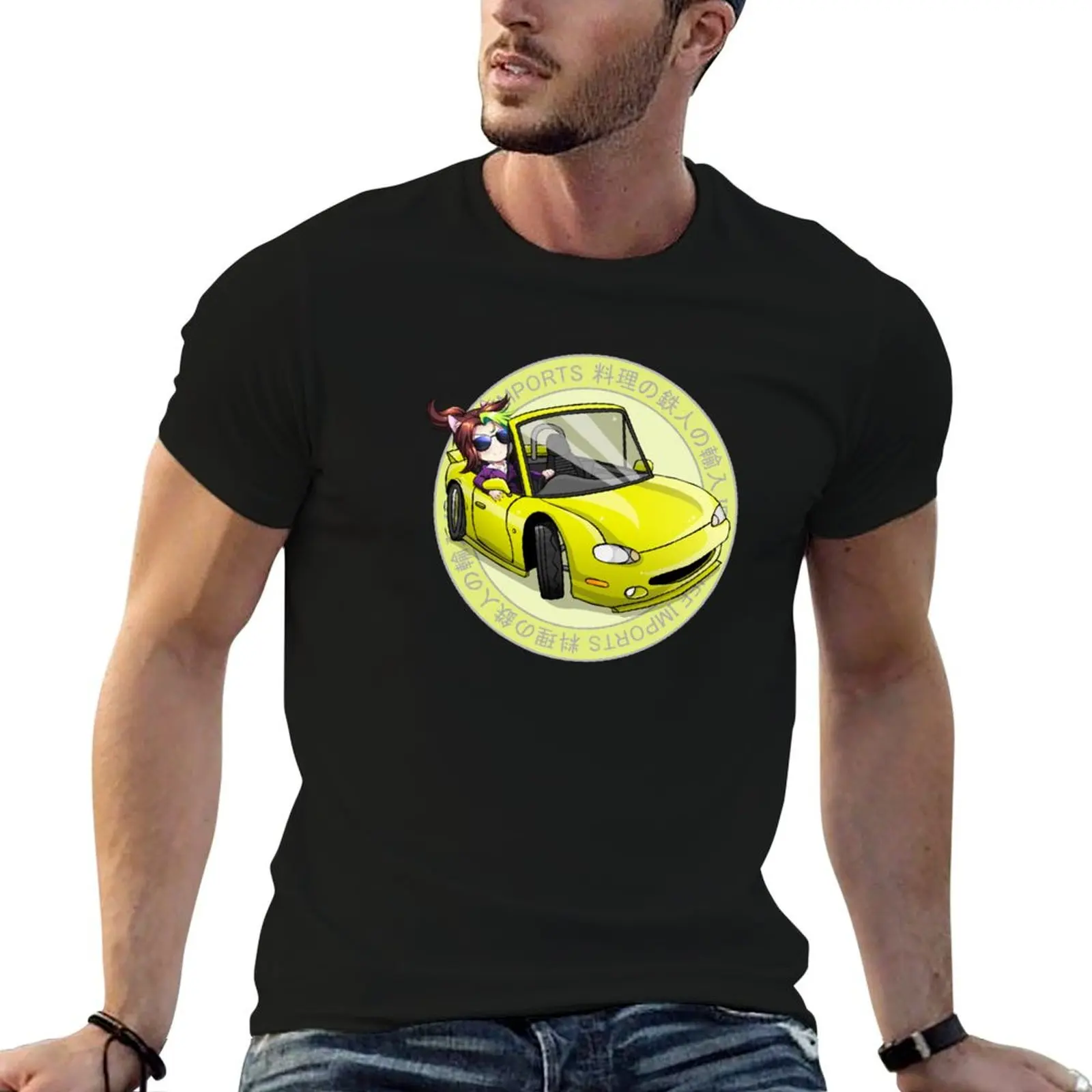 

Yellow t shirt 100% Banan cotton cotton men Neko MX5 t T-Shirt man heavy shirt