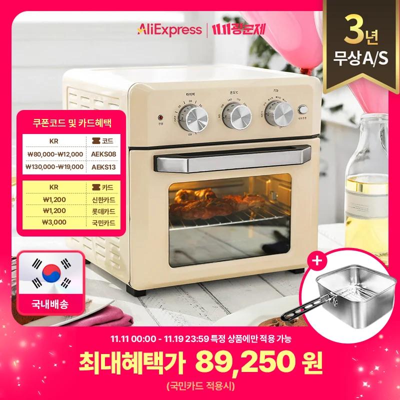 فرن تنظيف IG-klean نوع مقلاة هوائية بسعة كبيرة مع سلة ، 18 لتر ، 25 لتر