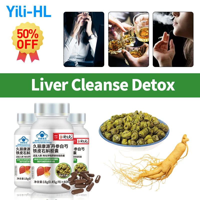 

Liver Cleanse Detox Supplements Capsules Fatty Liver Diseases Function Prevent Cirrhosis Treatment Dendrobium Candidum Pills