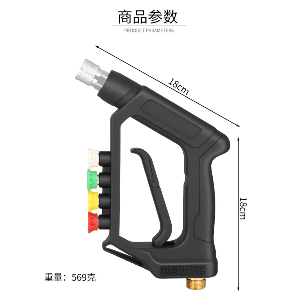 250KG High Pressure Washer Gun Multi Function Stainless Steel G1/4 Quick Connecter Brass Value Core With 5 Nozzle Car Washer Gun