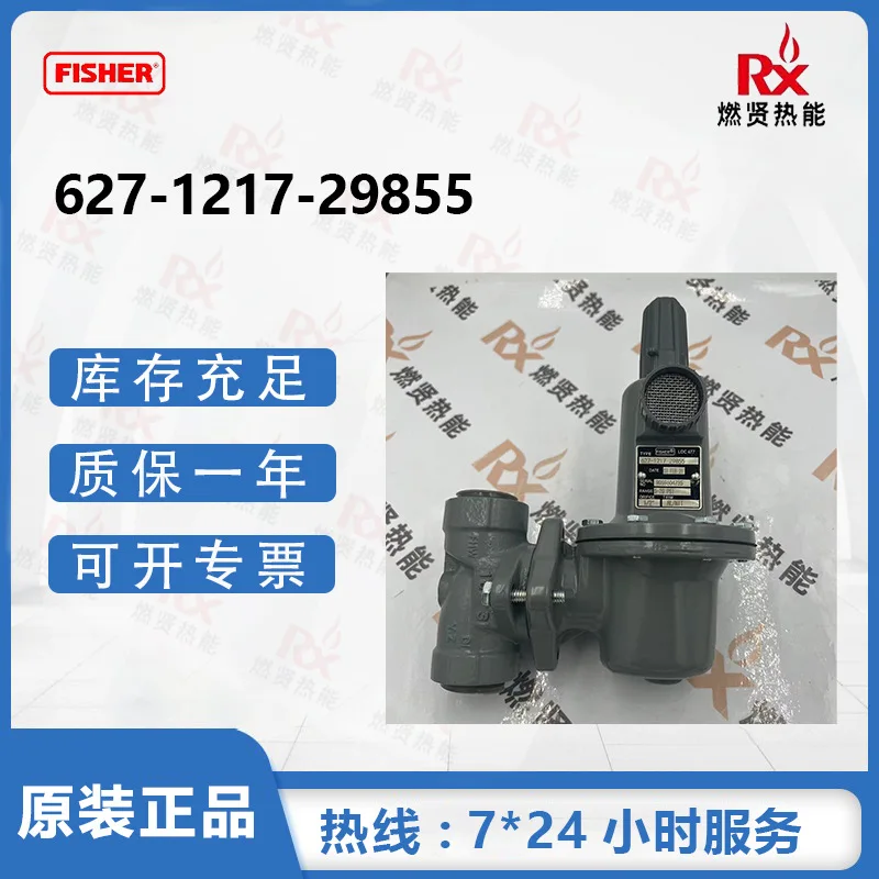 

2025 FISHER USA Fisher, Voltage Regulator Regulator 627-1217-29855 Medium Pressure Valve 1 Inch, Spot 4