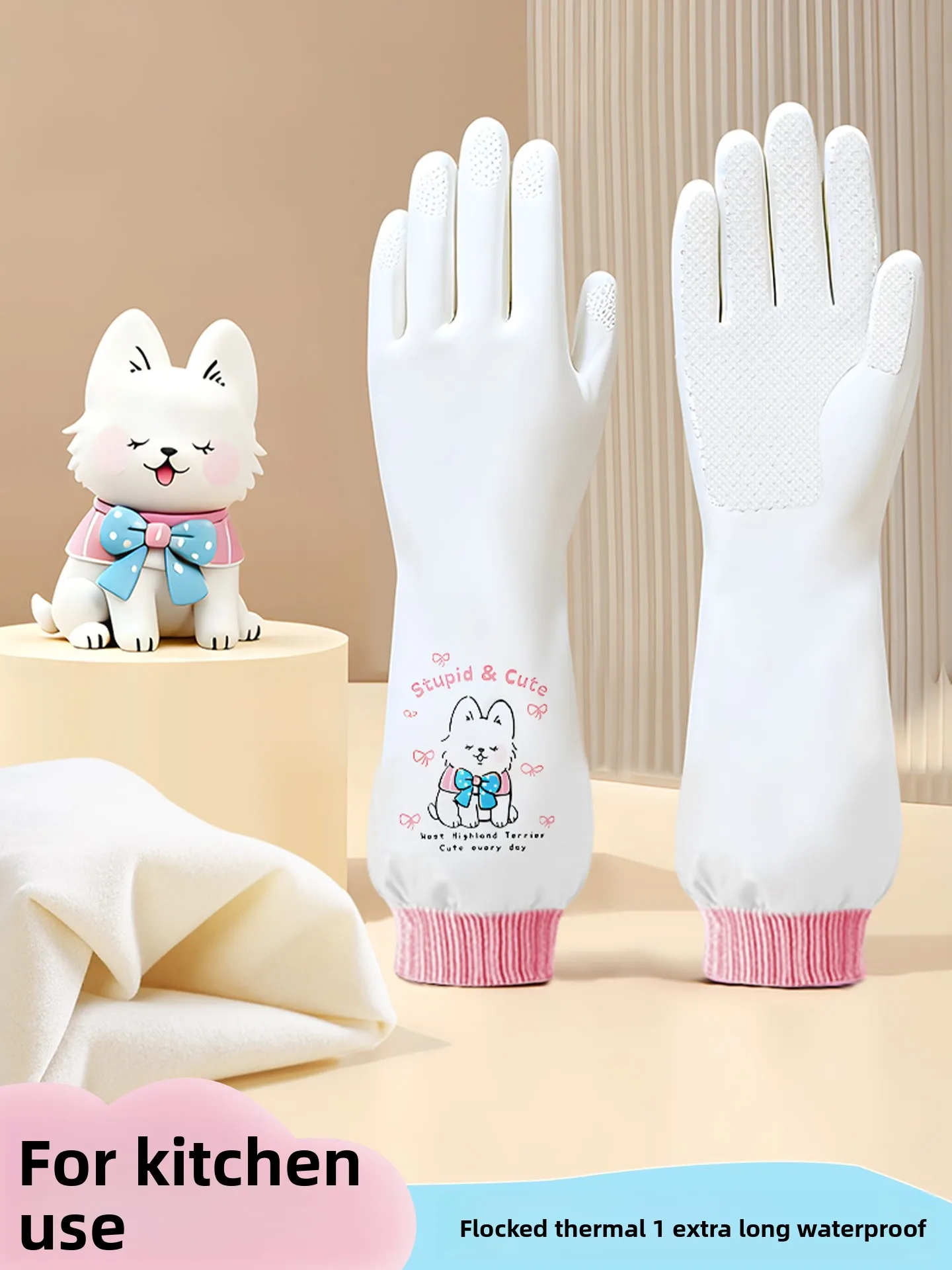 Lightweight Knitted…