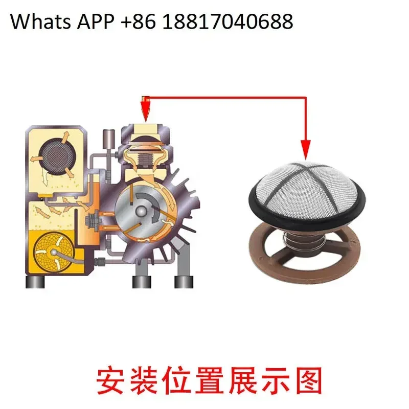 Imported vacuum pump check valve reverse check valve suction intake valve filter screen accessories