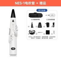 NUX NES-1 Electric blow pipe Entertainment Beginners electronic saxophone flute NES1