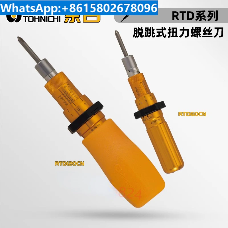 TOHNICHI Torsion Driver RTD120 260 500CN Screwdriver 1.5RTD 3 6 12, Japan