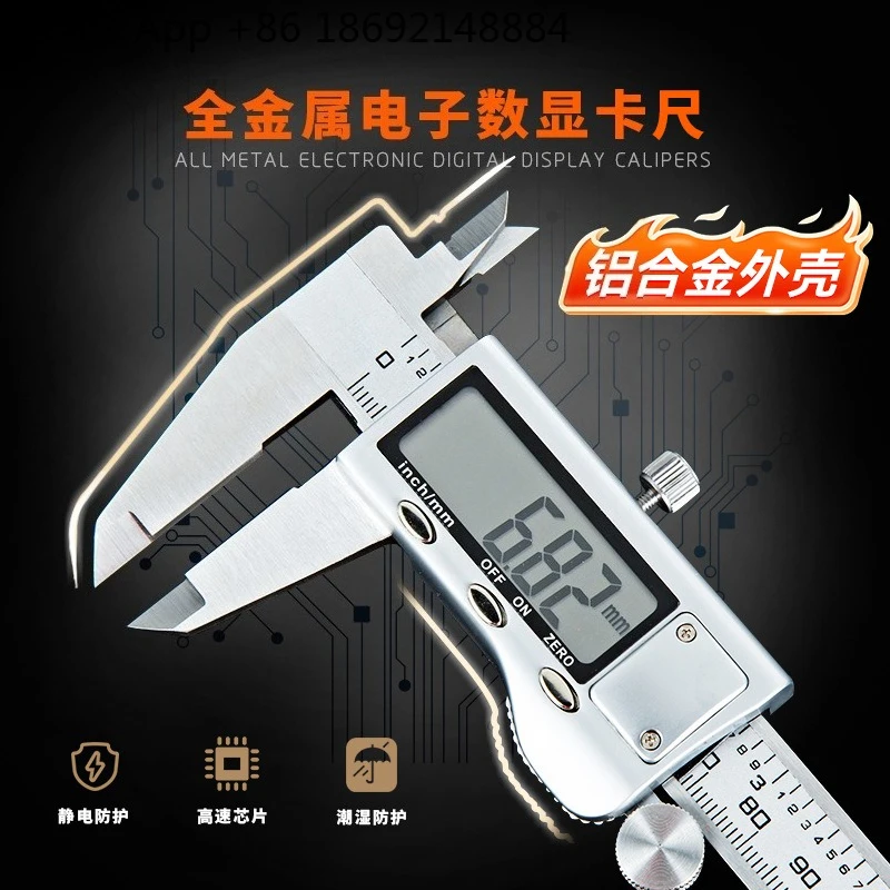 

Vernier caliper, digital high-precision electronic stainless steel caliper 0-150-200-300mm digital caliper