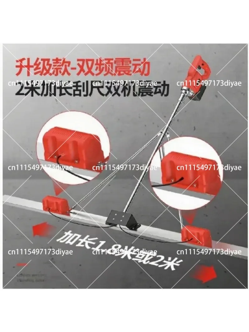 Cordless Concrete Screed Vibrator Leveling Ruler 150cm Electric Floor Polisher Machine 48V Battery Powered Mortar Vibrator