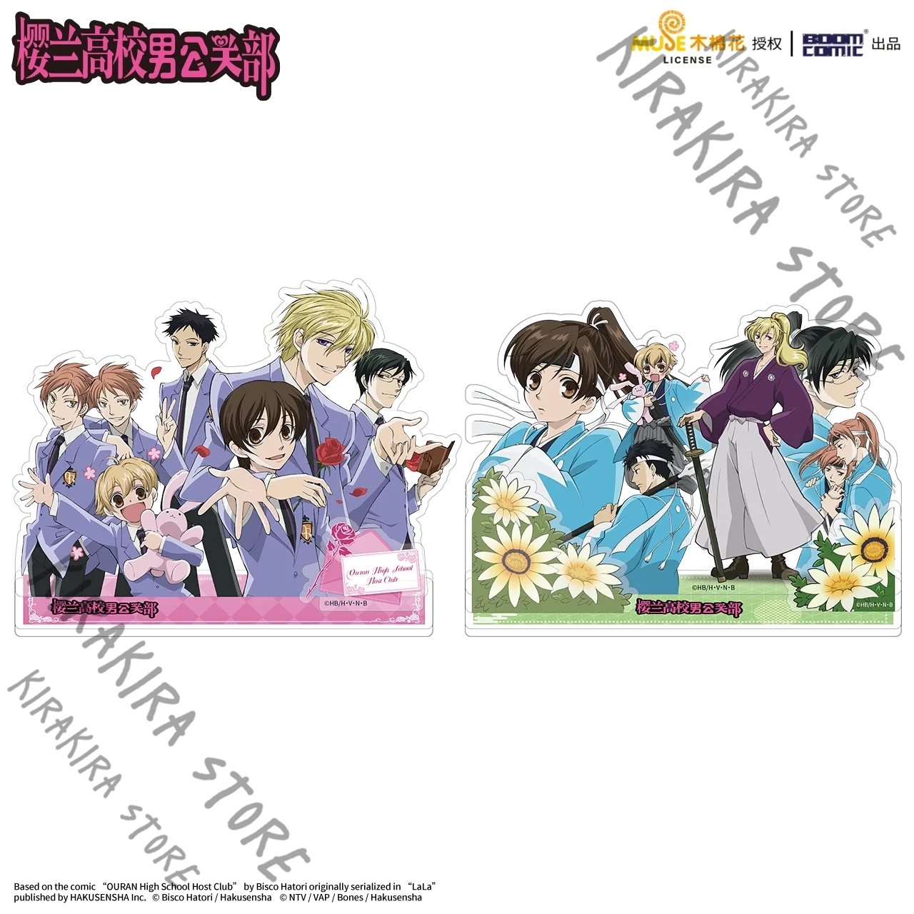 Club hôte du lycée Ouran Fujioka Haruhi 	 Ootori Kyouya – panneau sur pied multi-insert en acrylique, ornements authentiques, cadeau de noël