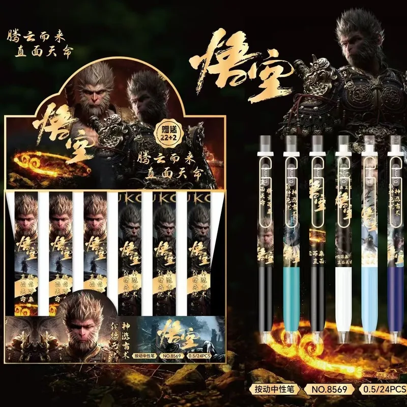 

Black Mythology Wukong Game Peripheral Black Press 0.5mm Neutral Pen Blind Box For Students To Write Smoothly Without Paper Jam