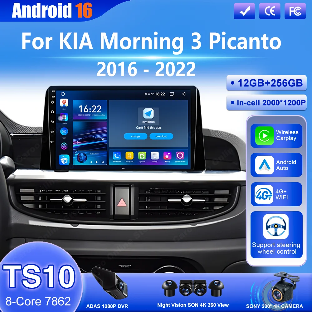 

Автомагнитола Android 16 для KIA Morning 3 Picanto 2016-2022, мультимедийный видеоплеер, автомобильный DVD, GPS-навигация, Carplay, 4G, Wi-Fi, Bluetooth