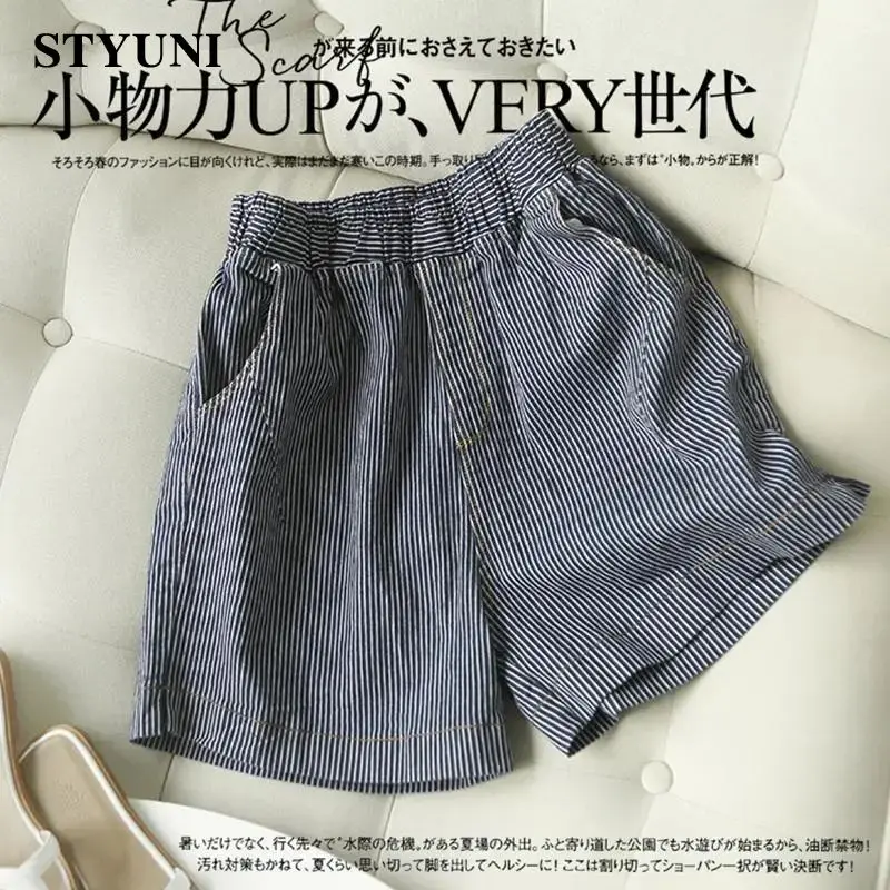 

Striped Vintage Denim Lightweight Elastic High Waist Wide Leg Women's Shorts Korean Fashion Loose 2023 Summer Shorts Women