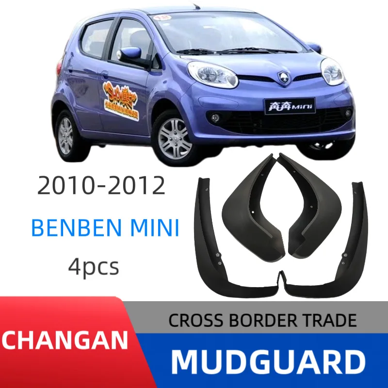 Suitable for Changan Benben Mini 2010-2013 fender car fender Easy No-Drill Installation