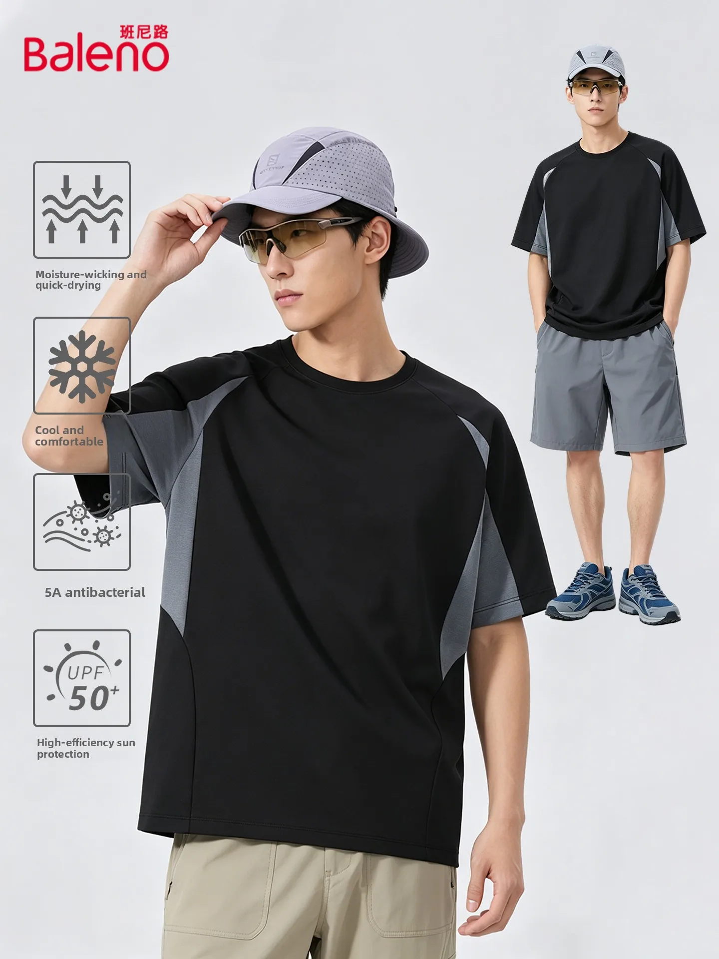 Quick Dry T-Shirt Men's Outdoor Sports Cool Sensation Sun Protection Moisture Wicking Fast Dry Short Sleeve Summer LF