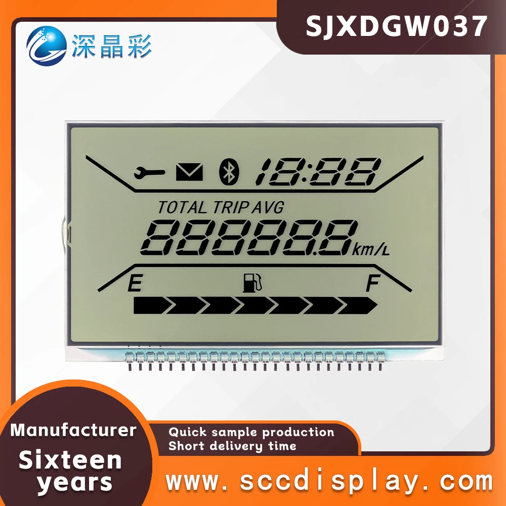 Exquisite motorcycle LCD screen SJXDGW037 Anti glare small size 7-segment Instrument screen Equipped with anti glare function