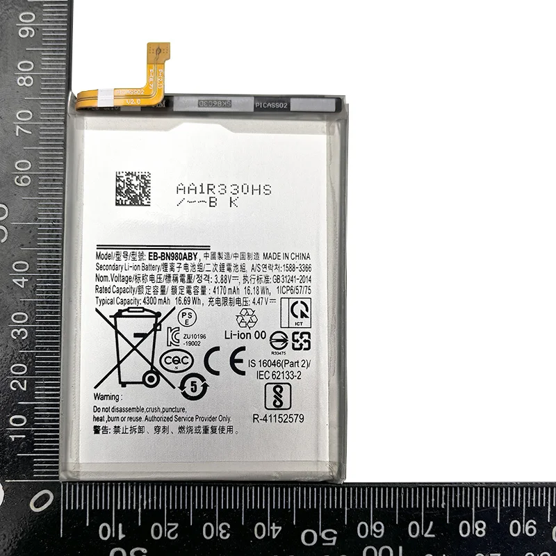 Nueva fecha 4300mAh EB-BN980ABY batería para Samsung Galaxy NOTE 20/SM-N980F/SM-N980F/DS batería de repuesto para teléfono + herramienta gratis 5