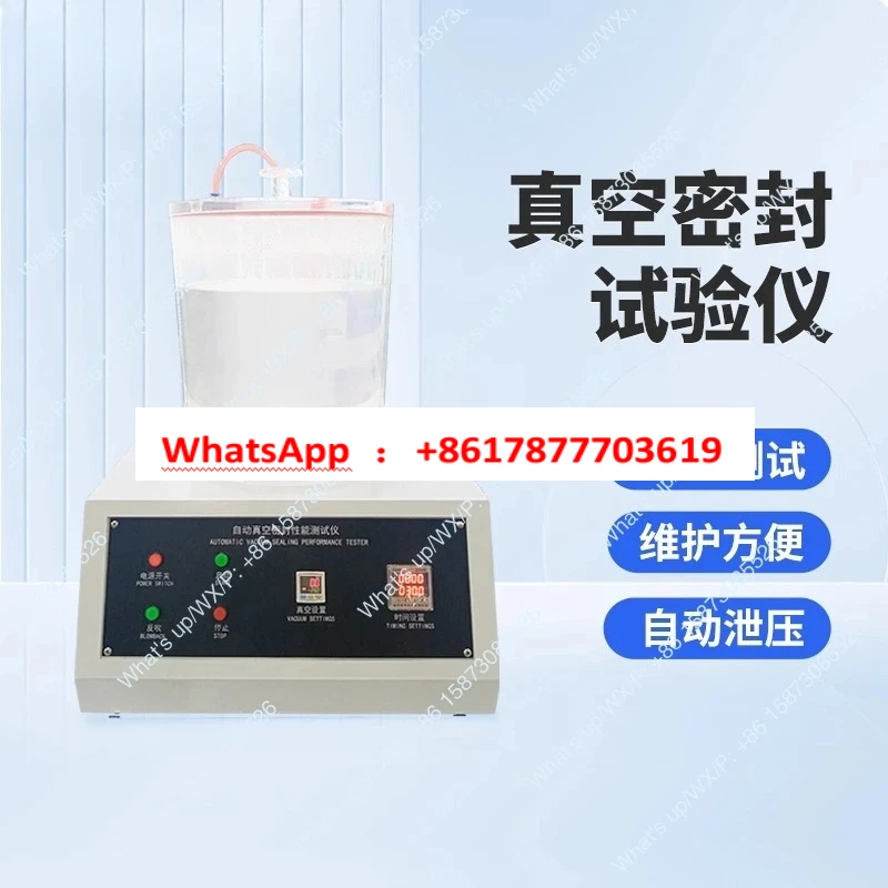 Vacuum sealing tester, airtightness food packaging bag waterproof performance tester, negative pressure