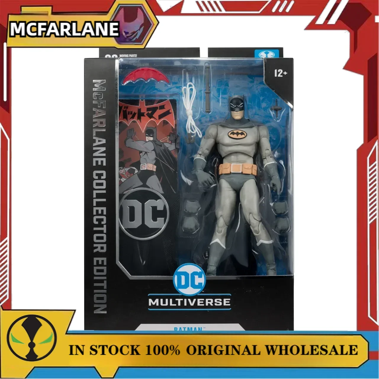 McFarlane  DC Multiverse Bat-Manga：Batman Collector Edition 7 inches Action Figure Model Collection Ornament Toys Gift