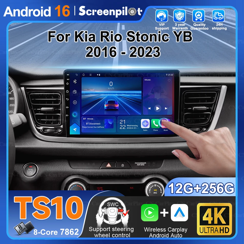 Автомобильный мультимедийный проигрыватель Android 16 для Kia Rio Stonic YB 2016-2023, автомагнитола с CarPlay, GPS, мультимедиа, 5G Автомобильный мультимедийный проигрыватель Android 16 для Kia Rio Stonic YB 2016-2023, автомагнитола с CarPlay, GPS, мультимедиа, 5G