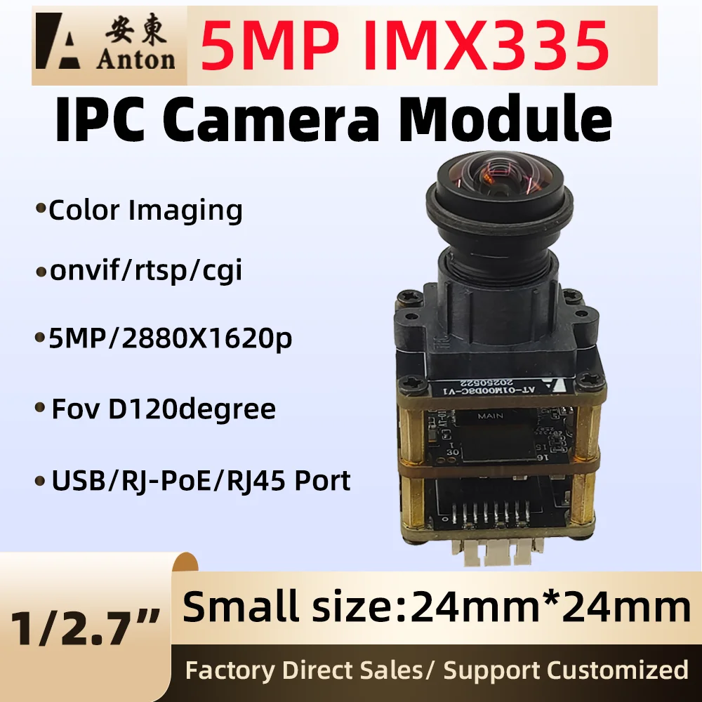 5mp-imx335-onvif-camera-module-dfov-120°-for-rj-poe-rj45-usb-interface-24mmx24mm-ip-camera-color-surveillance-rtsp-jpeg-capture