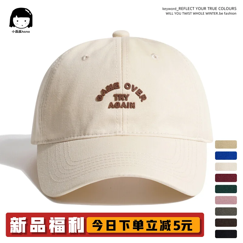 

Fashion Brand Leisure Cargo English Peaked Cap Female Hong Kong Style Retro Simple Sun Protection Baseball Cap Male