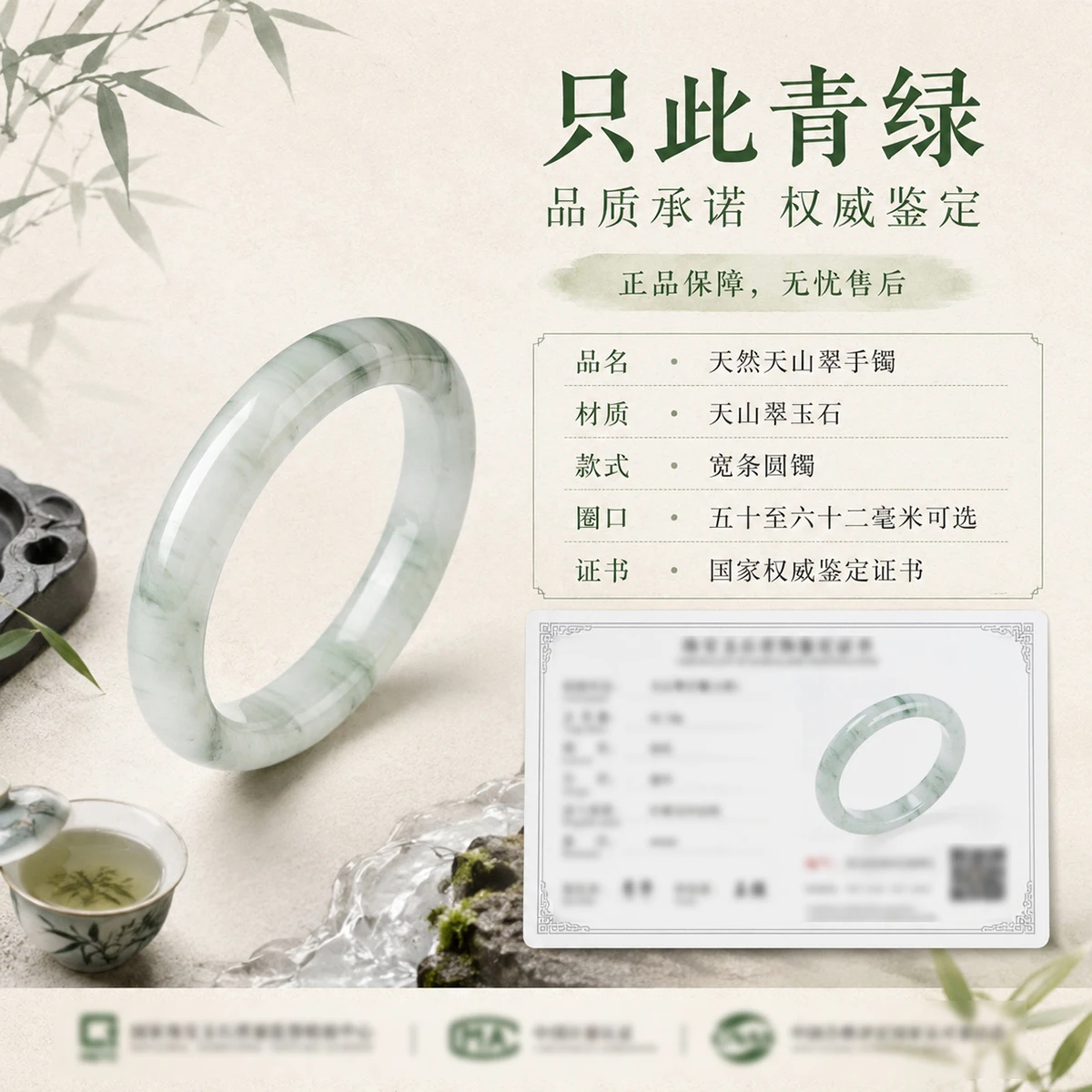 100 % Naturstein-Armreif aus Tianshan-Jade, breites Armband für Frauen, Heilkristall-Schmuck, Geschenk, Armbänder und Armreifen – Detail 17