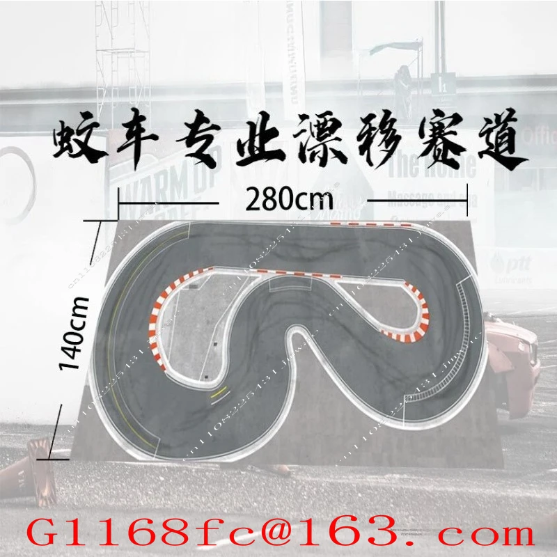 Suitable for Mosquito Car Drift Track Map, Professional Simulation 1/28 1/24 120-150 Track