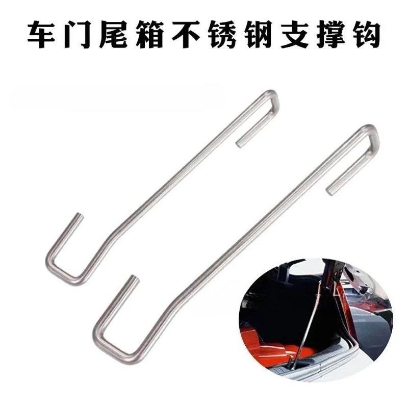 

Car Door Trunk Support Bar Fixing Tool Stainless Steel Strong Support Bracket Support Rod Car Repair Construction Tools