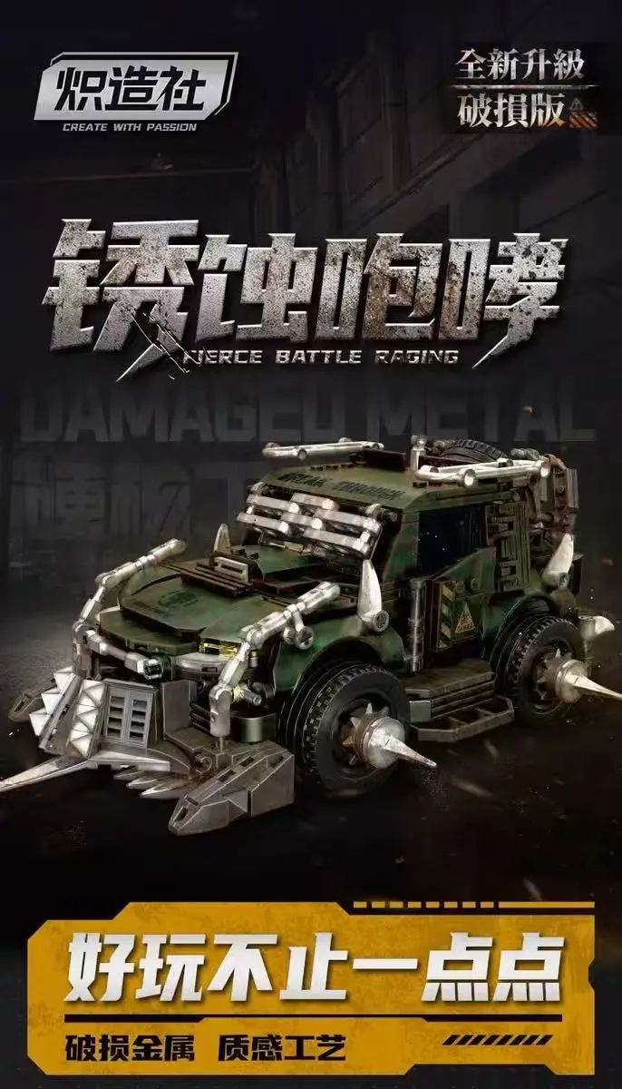 CREATE WITH PASSION F3606 Rust Roar - Green